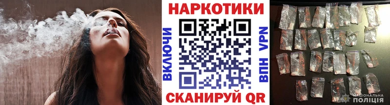 Магазин наркотиков Чердынь ГАШ  Бошки Шишки  Меф 