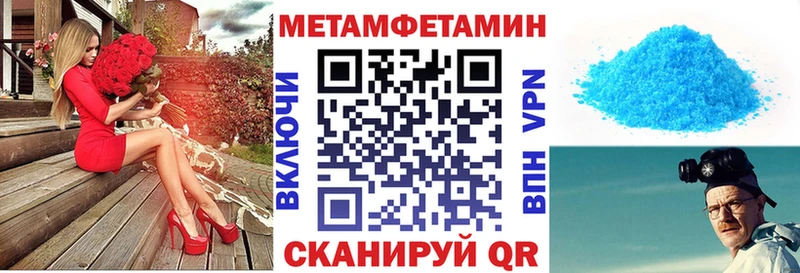 АМФ 97%  мега tor  Чердынь 
