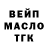 Cannafood марихуана Pavlo Stryeltsov
