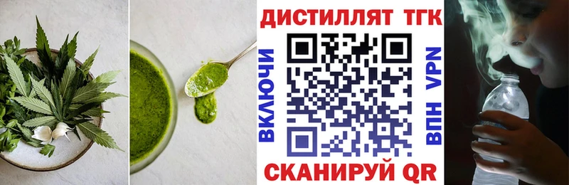 ссылка на мегу ссылки  Чердынь  Cannafood марихуана 