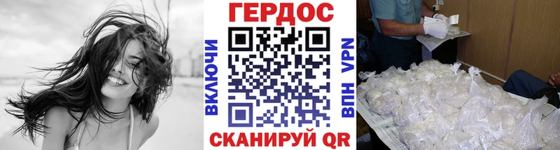 ГЕРОИН Афган  Чердынь 