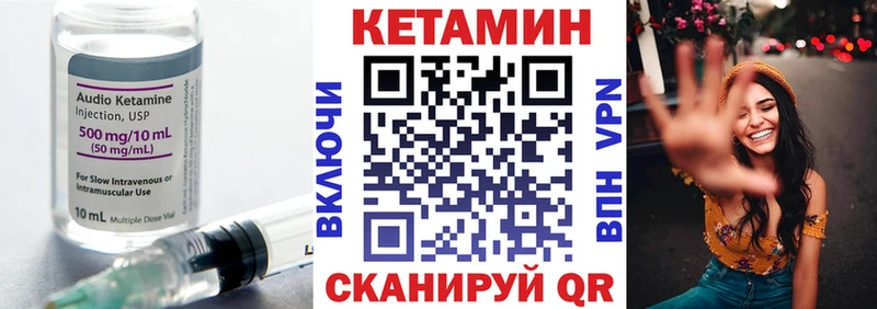 Кетамин ketamine  Чердынь 