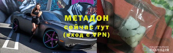 молекула духа Верея