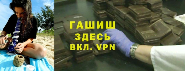 МДМА Верхний Тагил