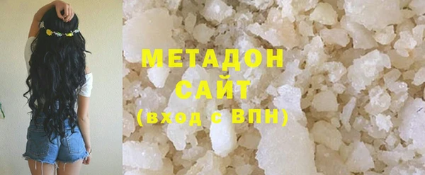 МДМА Верхний Тагил