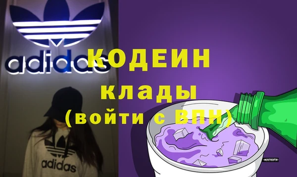 молекула духа Верея