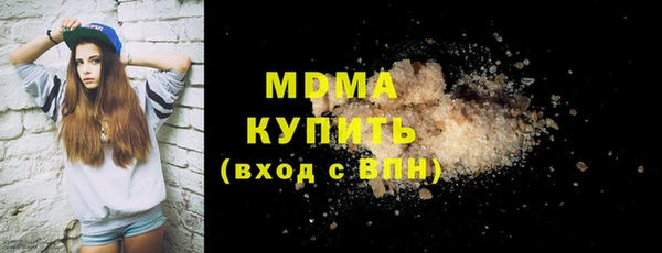 молекула духа Верея