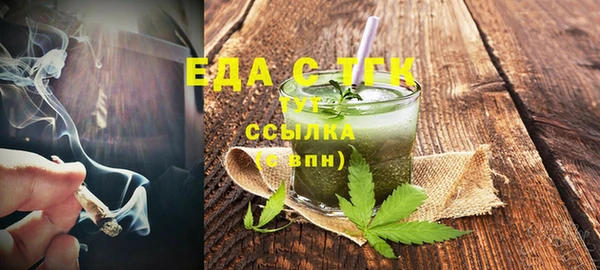 молекула духа Верея
