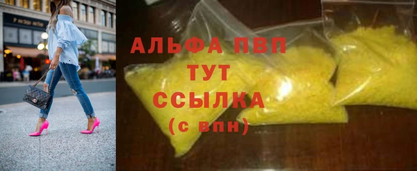 МДМА Верхний Тагил