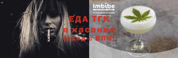 МДМА Верхний Тагил