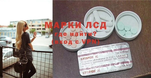 молекула духа Верея