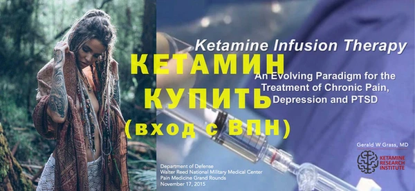 молекула духа Верея