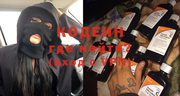 молекула духа Верея
