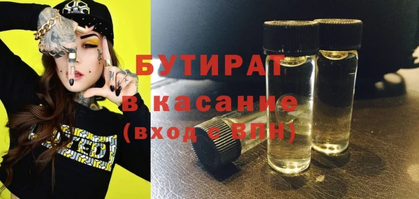 молекула духа Верея