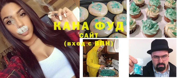молекула духа Верея