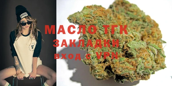 молекула духа Верея