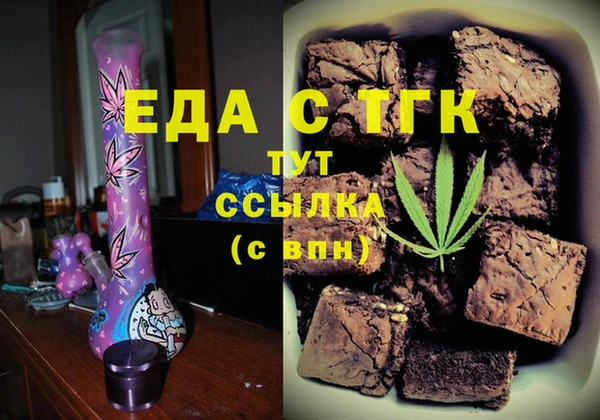МДМА Верхний Тагил