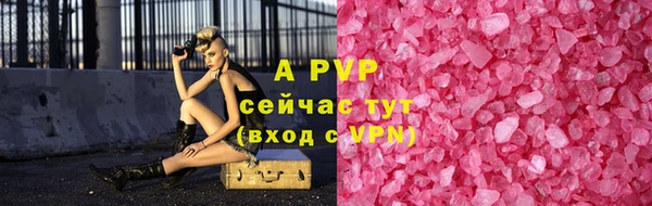 МДМА Верхний Тагил