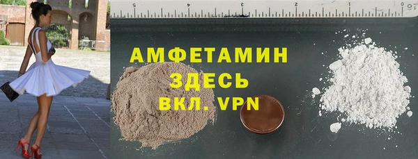 МДМА Верхний Тагил