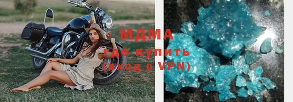 МДМА Верхний Тагил