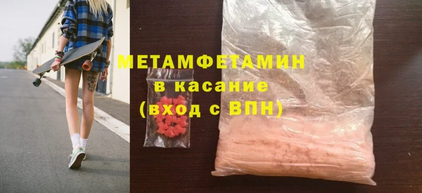 молекула духа Верея