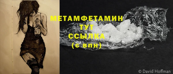 молекула духа Верея