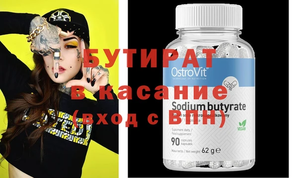 молекула духа Верея