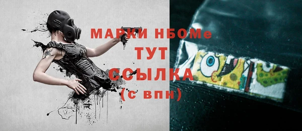 молекула духа Верея