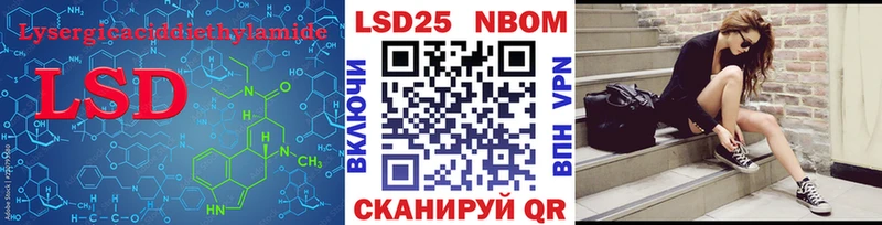 LSD-25 экстази ecstasy  Чердынь 