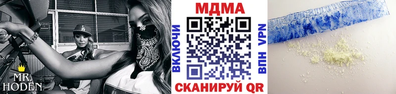 что такое   Чердынь  МДМА VHQ 