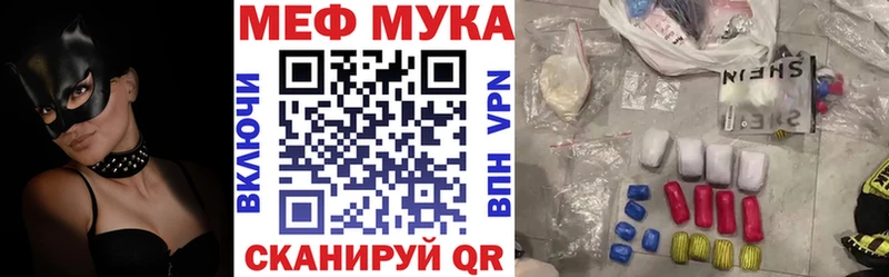 Мефедрон VHQ  OMG ссылки  Чердынь  как найти закладки 